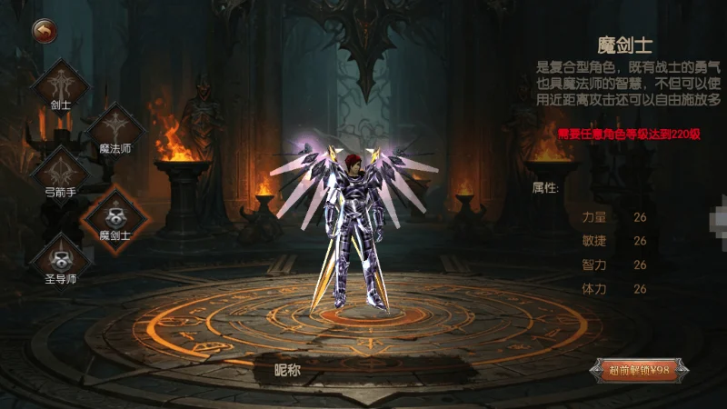 【开服通知】：“荣耀9区”3月6日13:00开启！