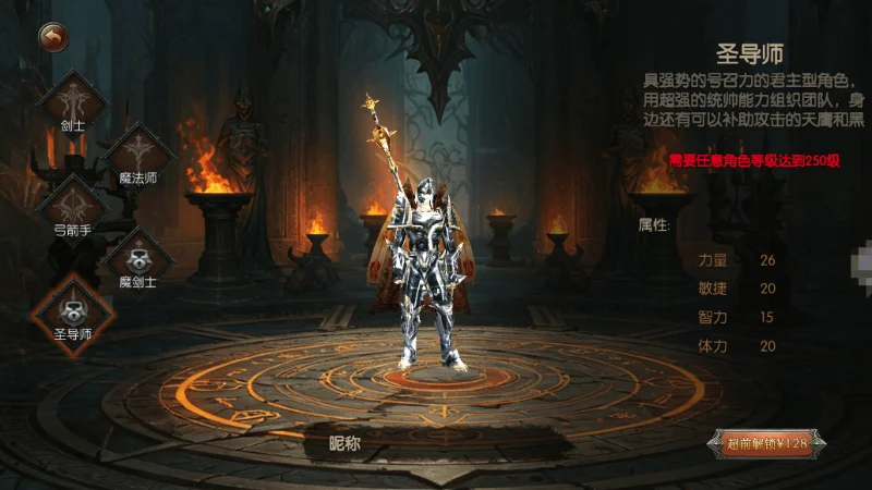 《荣耀出征》全维度实战攻略:萌新到霸主的开荒升级战力秘籍 《荣耀出征》全维度实战攻略:萌新到霸主的开荒升级战力秘籍