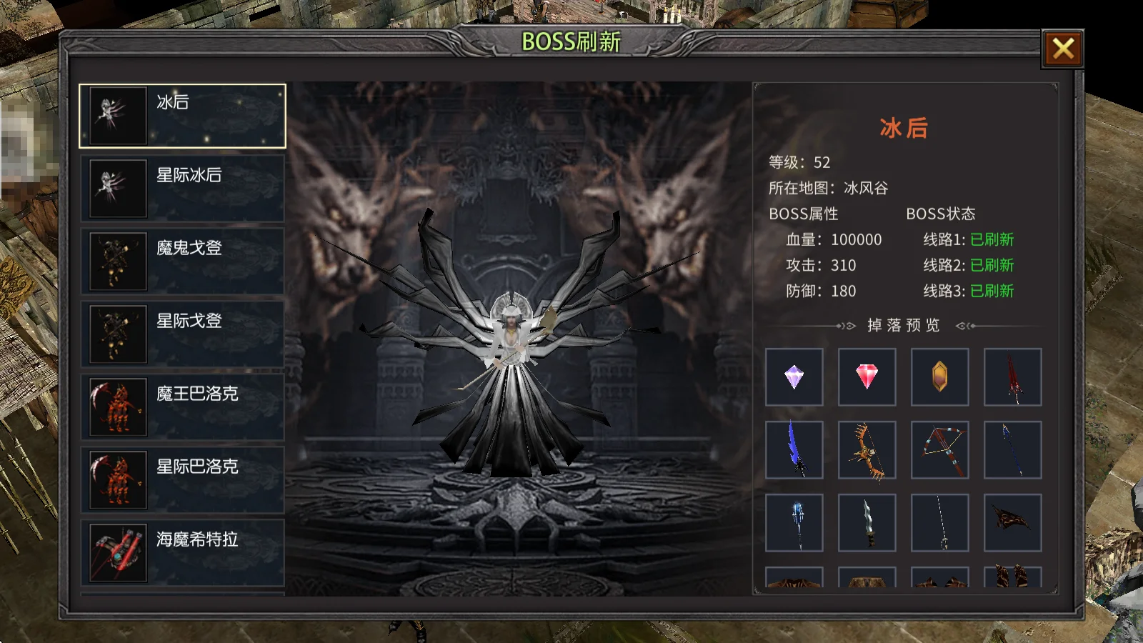 荣耀出征奇迹手游正版公测！全职业+升级+团战攻略汇总