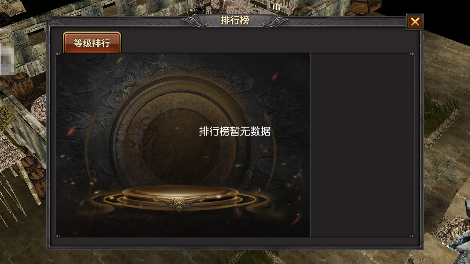 荣耀出征奇迹手游正版公测！全职业+升级+团战攻略汇总