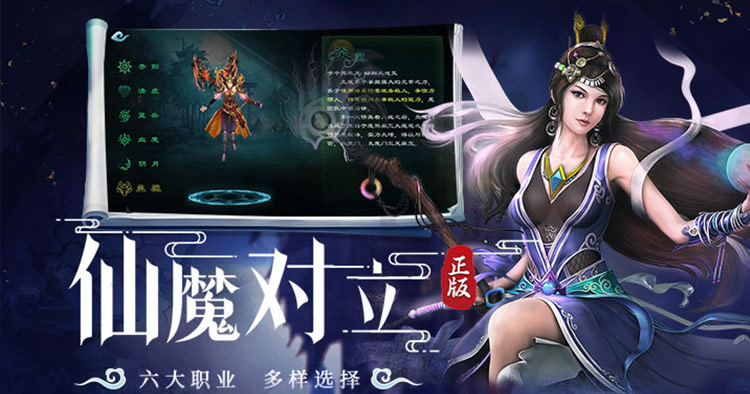 六大职业，多样选择